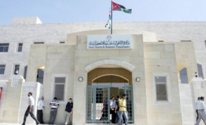 "الأحوال المدنية والجوازات" تعلن عن ساعات دوامها في رمضان