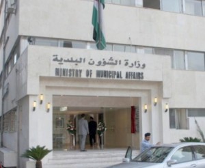 تنقلات و تعيينات في البلديات: 5 مساعدين للامين العام و هميسات للموارد البشرية والخلايلة للاعلام .