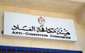 التحقيق مع مدرسين جامعيين متهمين بشراء "توفل" مزور للترقية