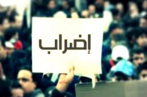 النقابات المهنية تدعو لاضراب الاربعاء احتجاجا على قانون الضريبة