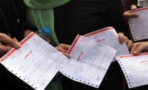 بطاقات جلوس طلبة التوجيهي قبل نهاية الأسبوع