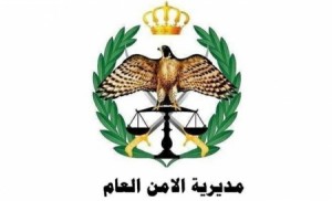 الامن العام يمنع المعتدى عليهم من منتسبيه التنازل عن حقهم