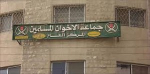 جماعة الإخوان المسلمين تدعو الحكومة الجديدة الاستجابة لكامل مطالب الشعب