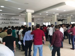 تعطل نظام المخالفات بامانة عمان يؤدي لتوتر المواطنين