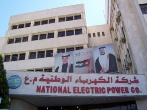 البريد يوقف خدمة تسديد فواتير اشتراك الكهرباء الخاصة بشركة الكهرباء الاردنية . عمان