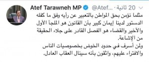 الطراونة يقاضي المسيئين ويؤكد: القضاء قادر على جلاء الحقيقة من الاشاعة