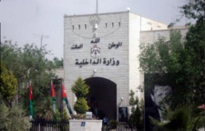 تشكيلات إدارية واسعة في وزارة الداخلية (اسماء)