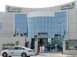 وزارة العمل السعودية ترد على إعلان أردني رسمي عن "فرص عمل بشركة اتصالات"