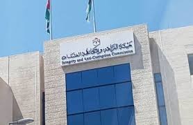 هيئة النزاهة تحيل اكبر ملفات للفساد بملايين الدنانير الى القضاء