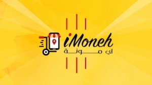 Orange الأردن تحتفل بإطلاق تطبيق iMoneh في منصتها لتسريع نمو الأعمال "BIG"