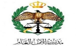 تعيين مدعين عامين في الامن العام (أسماء)