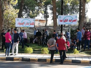 اتفاق بانهاء اضراب "الدواء" بزيادة على رواتب الموظفين بمقدار 30 دينارا