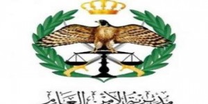 احالات الى التقاعد في الامن العام .. اسماء