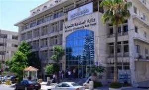 "الصناعة والتجارة " تحذر من اشخاص يدعون تحصيل الأموال لصالحها