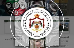 بالاسماء .. المرشحون لحضور امتحان التعليم الإضافي للعام الدراسي 2018 - 2019