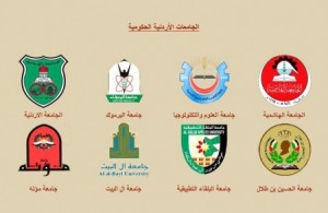 التعليم العالي يقرر قبول (32482) طالباً في الجامعات الأردنية