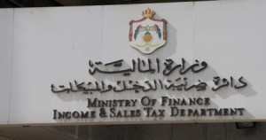 مسودة الضريبة: الدخل الخاضع للضريبة 10 آلاف دينار للفرد و20 ألفاً للعائلة