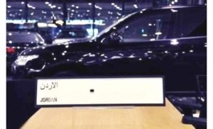 بالتفاصيل ... مزاد جديد لبيع أرقام المركبات الأكثر تميزاً