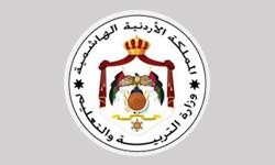 "التربية" تشترط رفع رسوم المدارس الخاصة