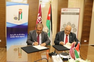 شراكة اعلامية بين " الشرق الأوسط " وبترا الأردنية