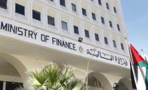 بلاغ موازنة 2019 .. توقعات بنمو متواضع (تفاصيل)