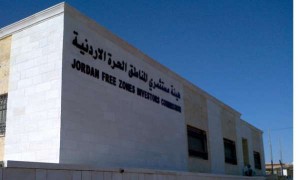 رمان يحذر من هروب عشرات المستثمرين الى دبي...ويقول إن قانون الضريبة يهدد استثمارات بمليار دولار
