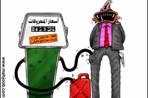 ترجيح إعلان رفع أسعار المحروقات 2 % - 5 % الشهر المقبل