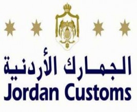 تنقلات واسعة في الجمارك .. اسماء