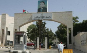 "التربية": مواعيد جلسات "التوجيهي" للدورة المقبلة لم تحدد بعد