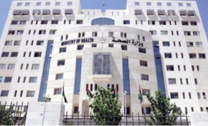 بالاسماء .. الصحة تدعو عدد من المرشحين للتعيين في مختلف التخصصات