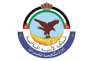 تحويل 1831 قضية مخدرات لمدعي عام محكمة امن الدولة في الشهر الماضي