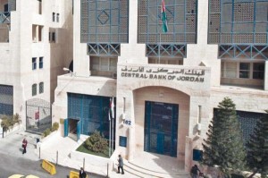 المركزي يعمم على البنوك بعدم قبول الهويات القديمة