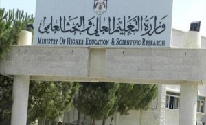السماح لجامعات الأطراف قبول معدلات (60-64.9%) على الموازي