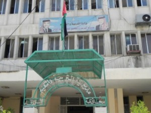 معلمو الإضافي في مخيمات اللجوء السوري ينفذون وقفة احتجاجاً على عدم صرف رواتبهم