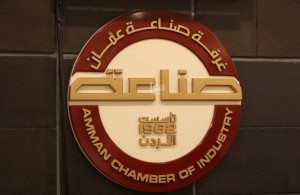 كتلتان تتنافسان على انتخابات صناعة عمان...والصناعيون ينشدون التغيير