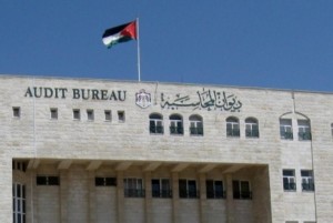 تفاصيل الملف المحال حكوميّاً إلى "هيئة النزاهة" من تقرير ديوان المحاسبة