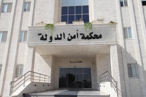 النطق في قضية خلية الكرك الثلاثاء