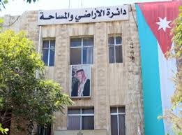 دائرة الاراضي توضح حقيقة تمليك ابناء غزة للشقق والعقارات