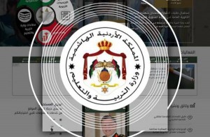 تعليق الدراسة في مدارس بالاغوار الشمالية