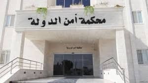 الحكم على منفذ سطو البنك العربي "المدينة الرياضية" 15 عاما