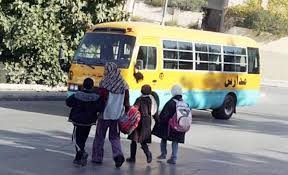 نظام يضع شروطاً على الراغبين بالعمل بخدمات النقل المدرسي ويحصرها بالشركات