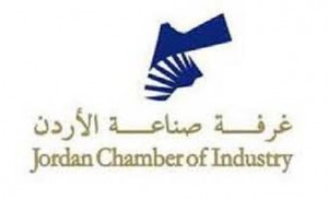 القطاع الصناعي يرفض قانون ضريبة الدخل