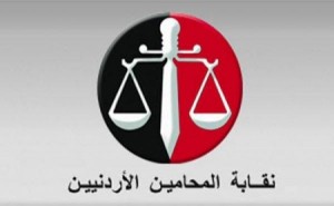 نظام جديد لنقابة المحامين .. ورفع قيمة الرسوم