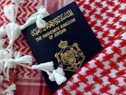 الشهوان : جواز السفر الالكتروني مطلع العام القادم