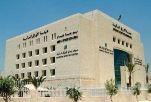 الأوراق المالية" تجتمع بالمعتصمين احتجاجاً على قانون ضريبة الدخل