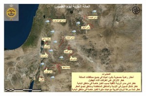 "إدارة الازمات" ينشر خارطة تشكل السيول المتوقعة