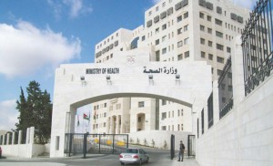 ‘‘الصحة‘‘تعمم على جميع المراكز الصحية بتوخي الدقة والحذر في إصدار شهادات خلو الأمراض