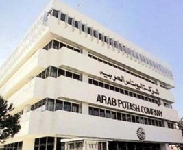 شركة البوتاس العربية تحصل على افضل جائزة منتج