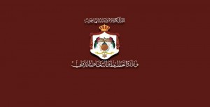 التخطيط: هذه قيمة المساعدات للمملكة خلال 2018