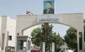 التربية تنشر ارشادات لطلبة التوجيهي...وتؤكد جاهزيتها للامتحانات